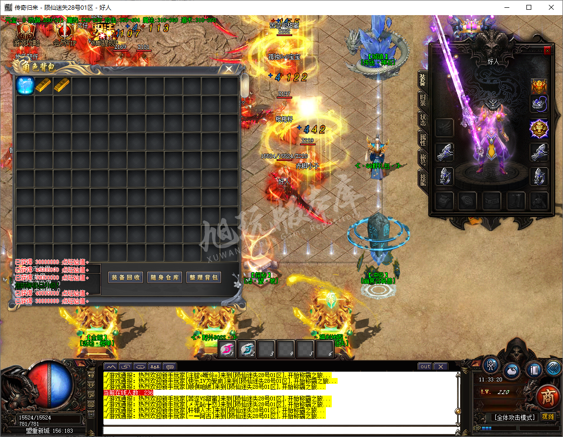 QQ20241106-113321.png