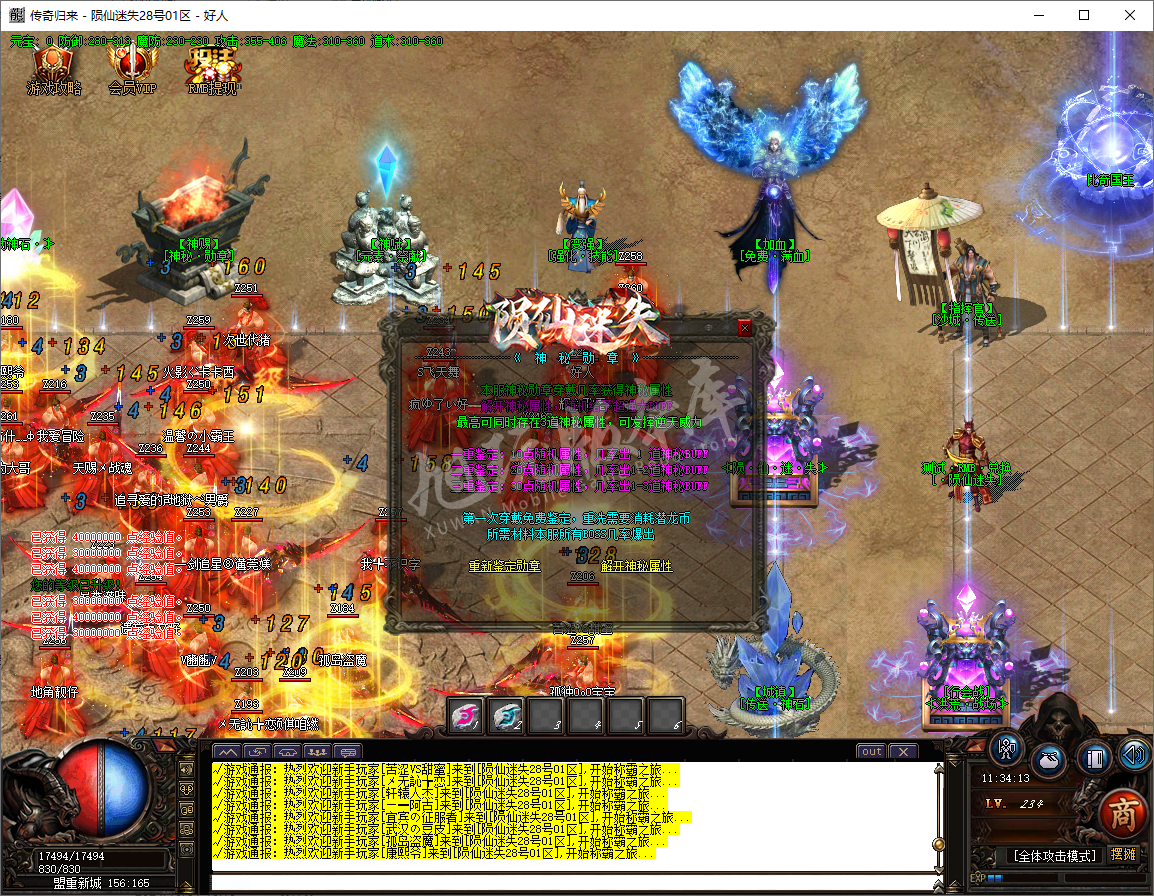 QQ20241106-113414.png