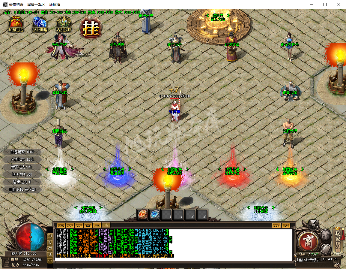 QQ20241109-104940.png