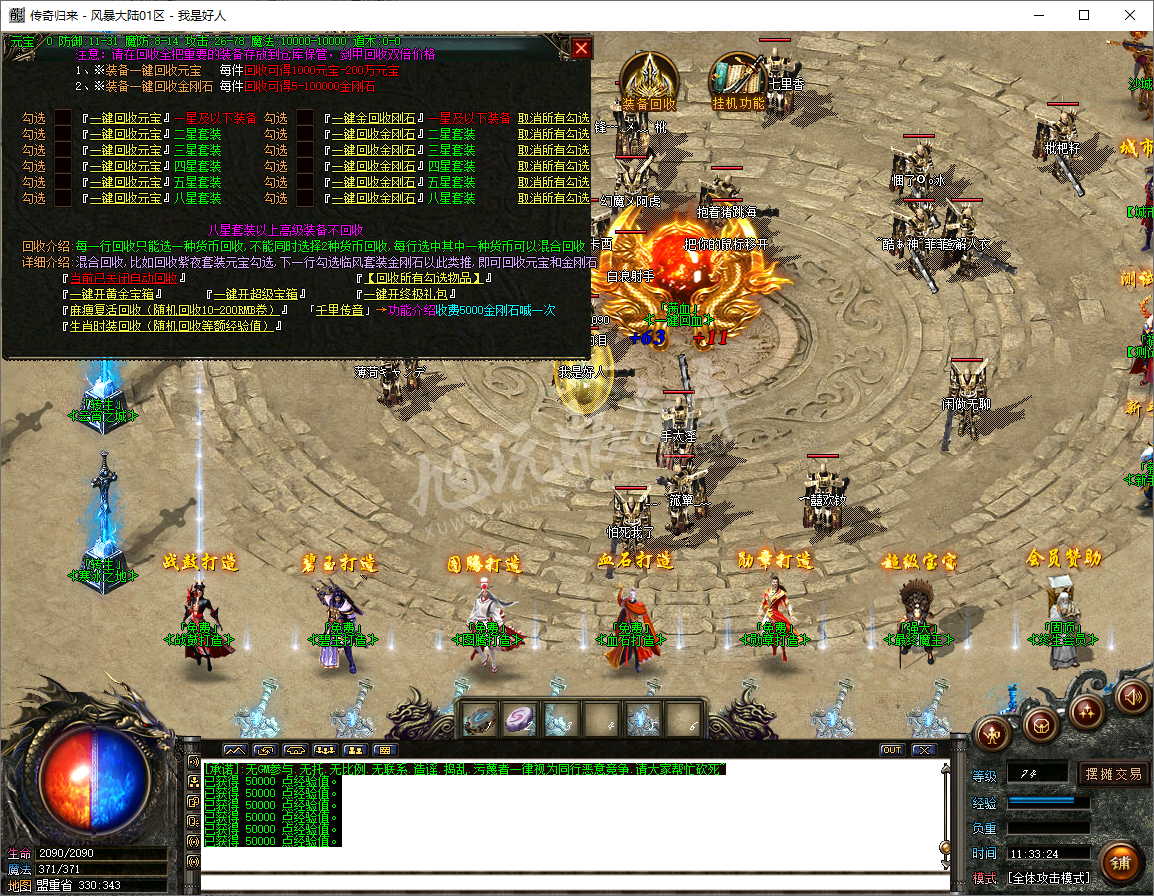 QQ20241111-113325.png