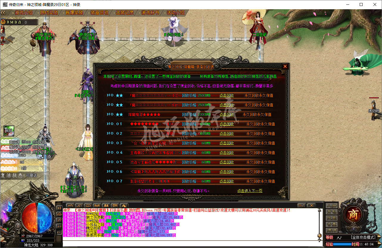 QQ20241111-114804.png