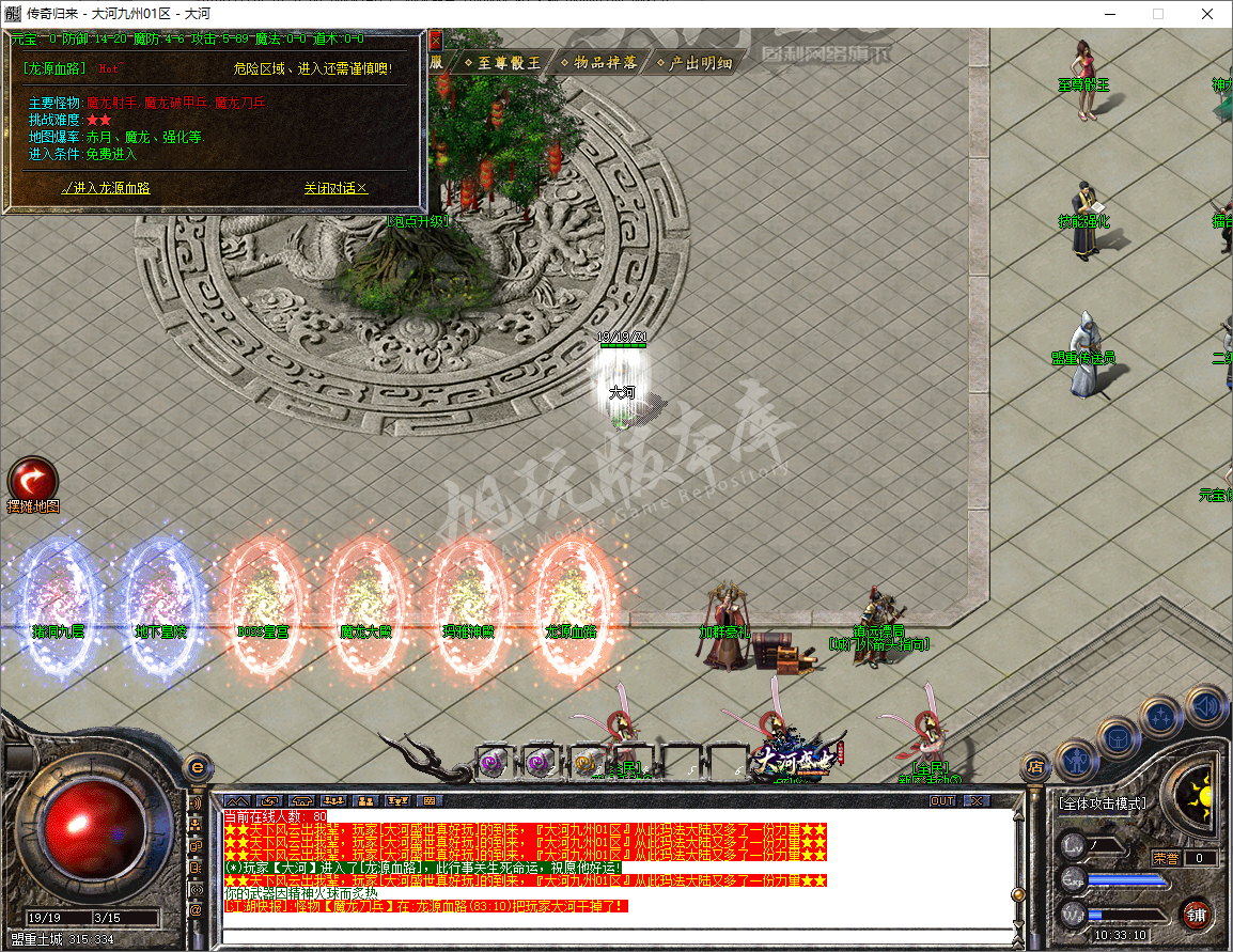 QQ20241114-103310.png