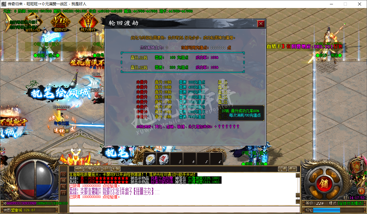 QQ20241115-141754.png