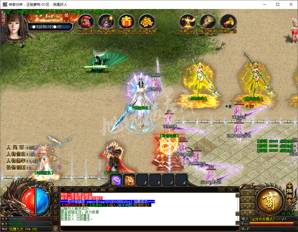 QQ20241118-101545.png