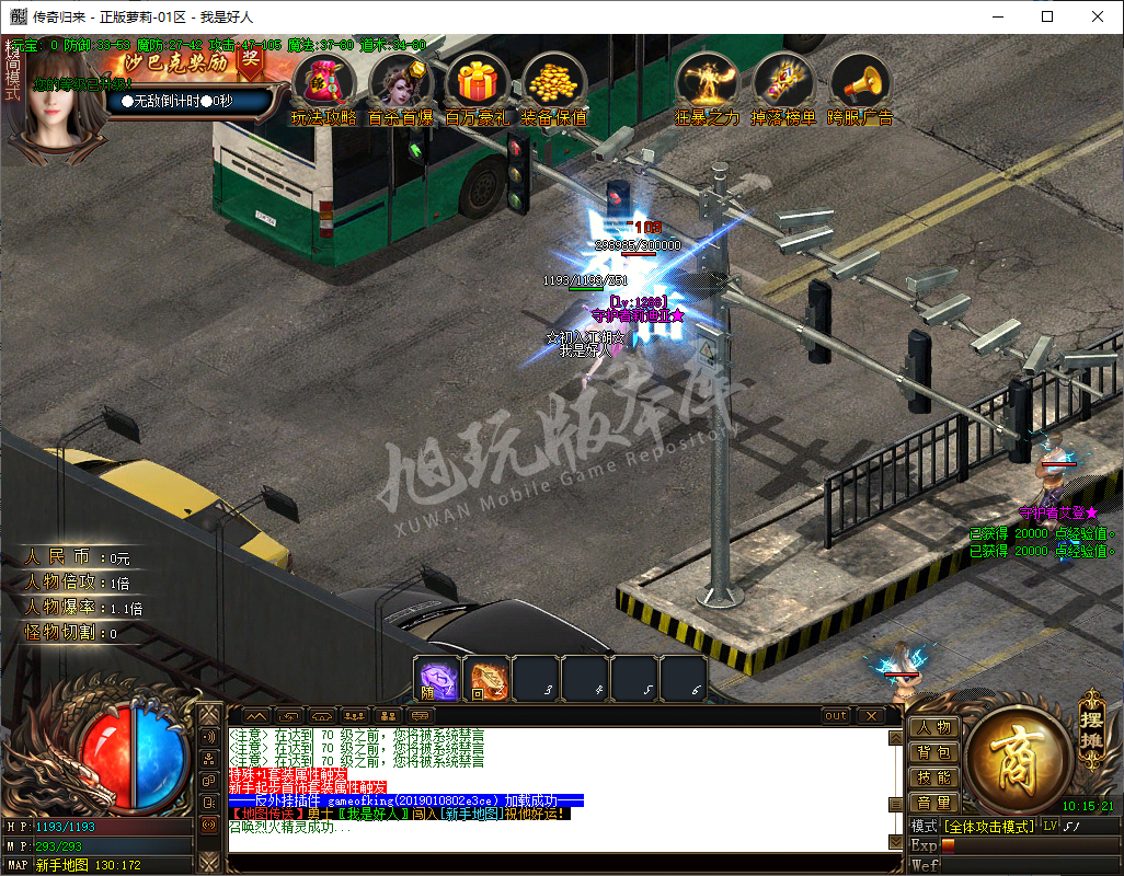 QQ20241118-101522.png