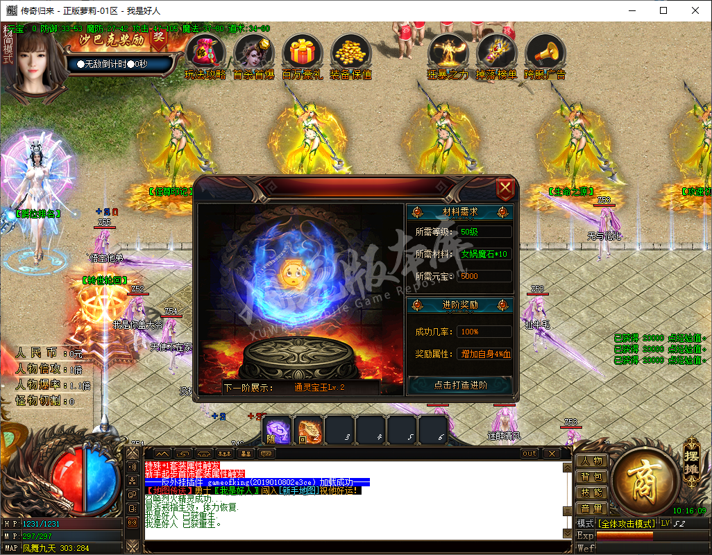 QQ20241118-101610.png