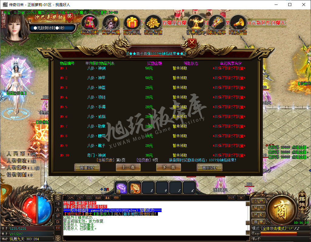 QQ20241118-101619.png