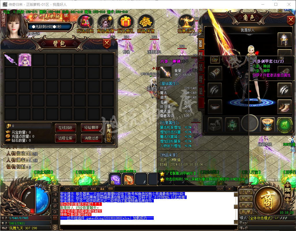 QQ20241118-101828.png