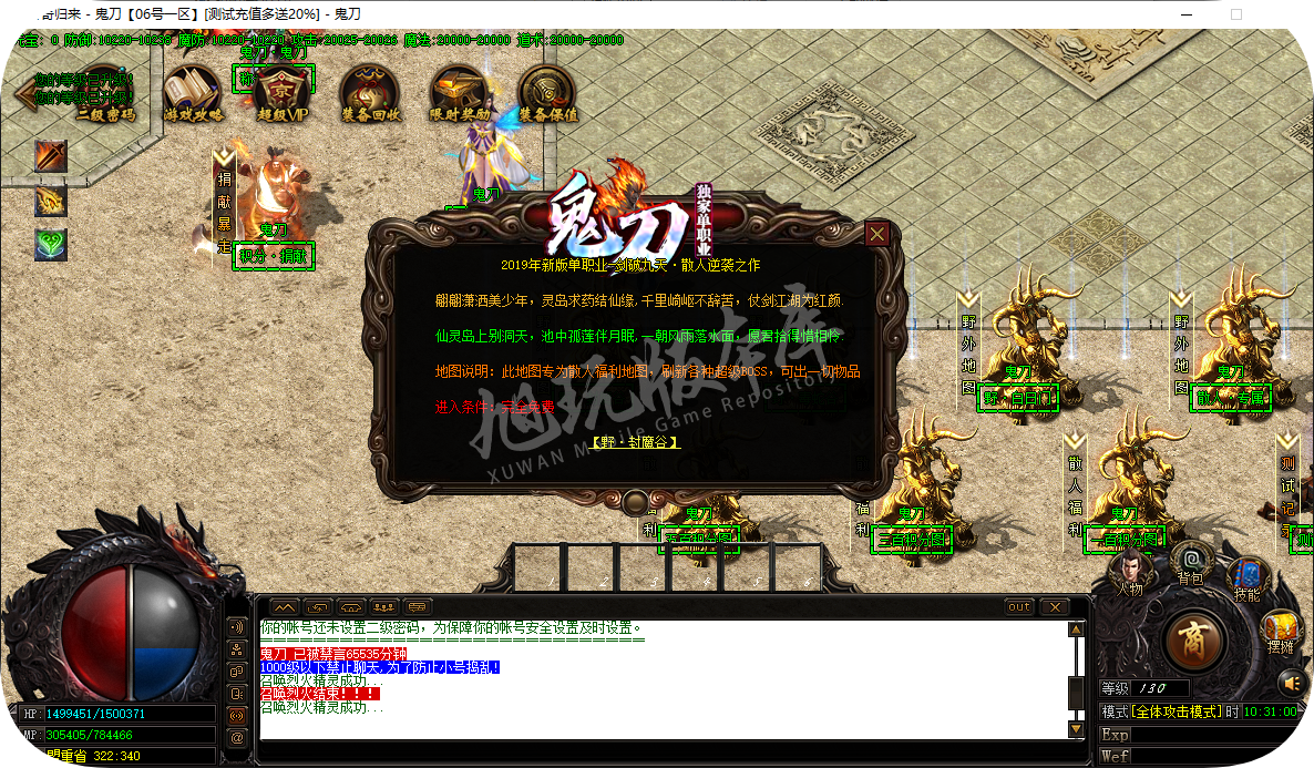 QQ20241118-103100.png