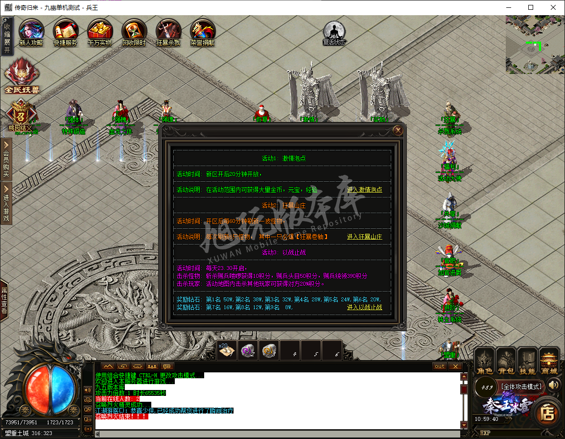 QQ20241119-105940.png