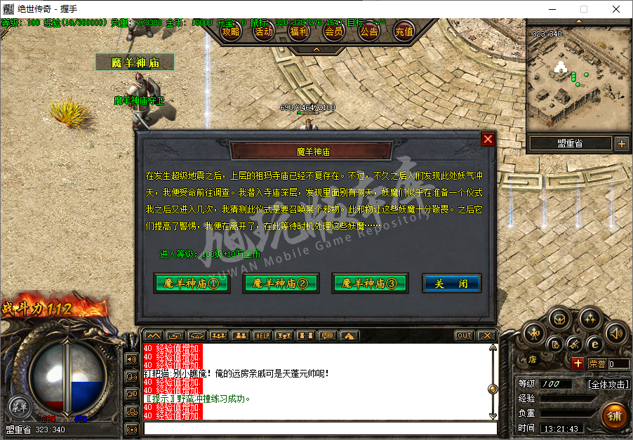 QQ20241120-132144.png