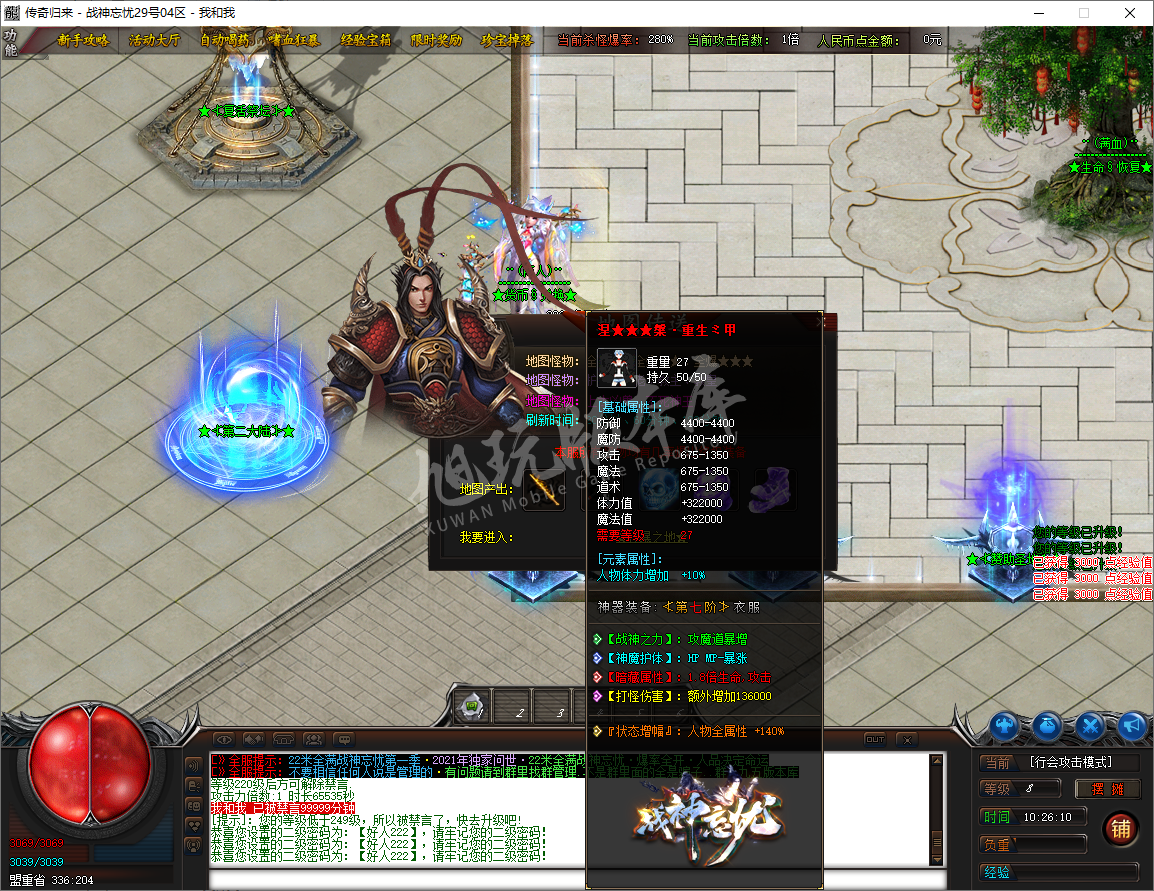 QQ20241122-102611.png