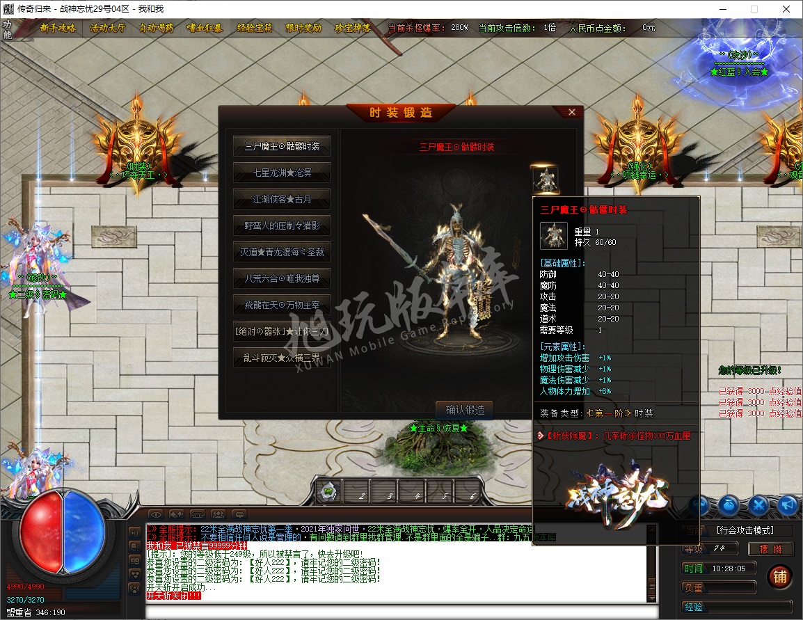 QQ20241122-102806.png