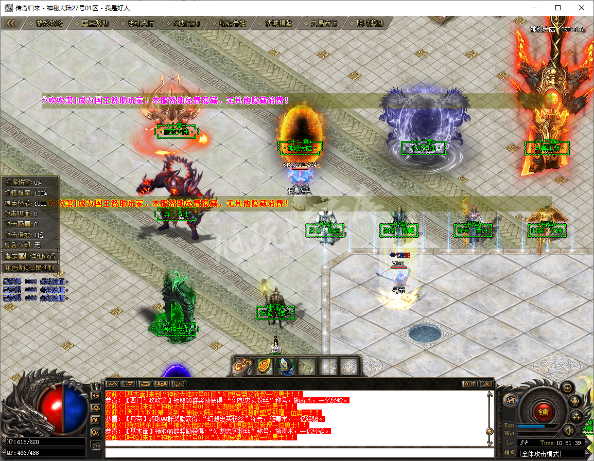 QQ20241122-105140.png