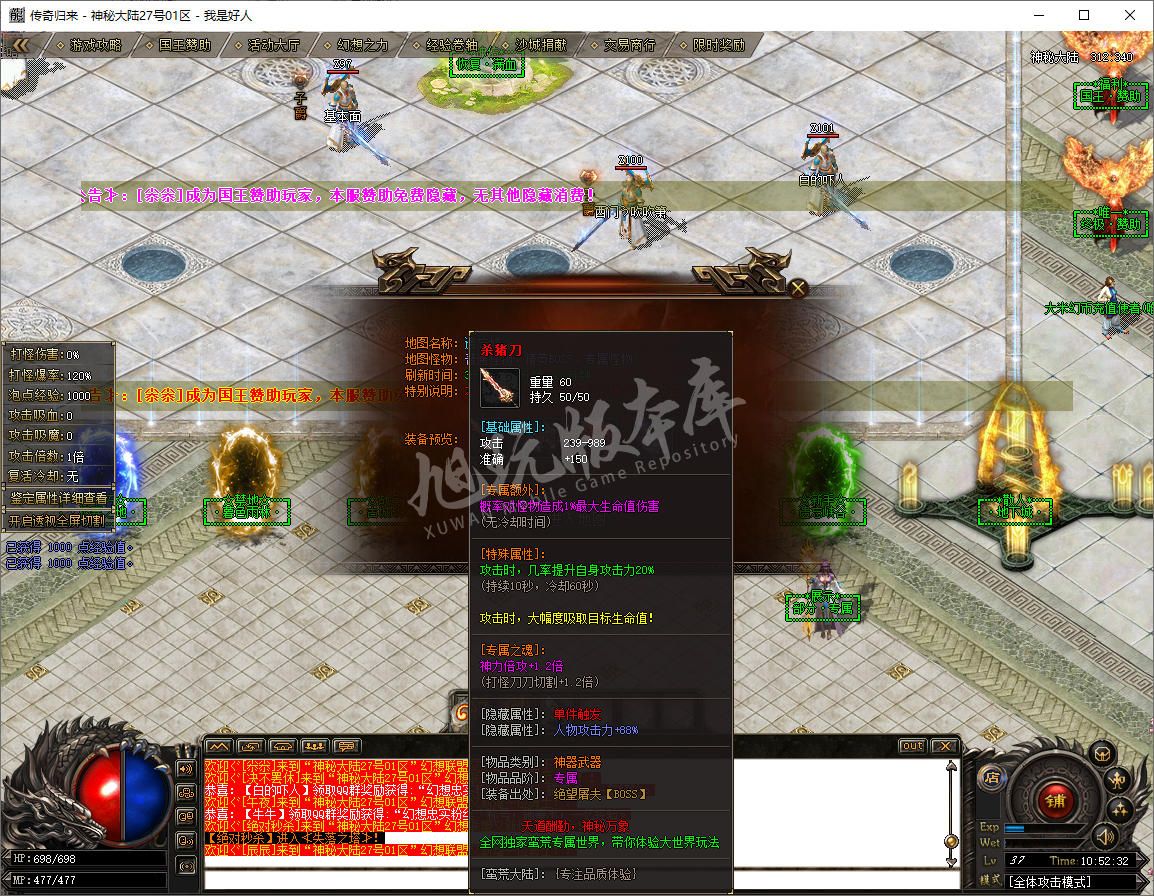 QQ20241122-105233.png