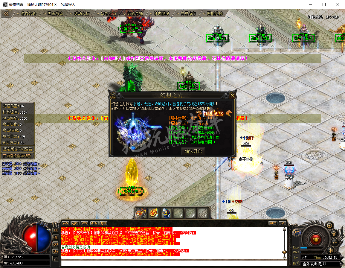QQ20241122-105255.png