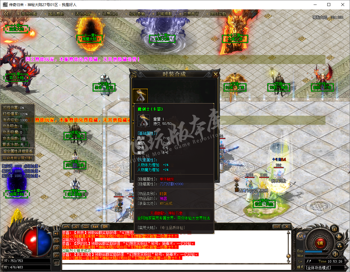 QQ20241122-105327.png