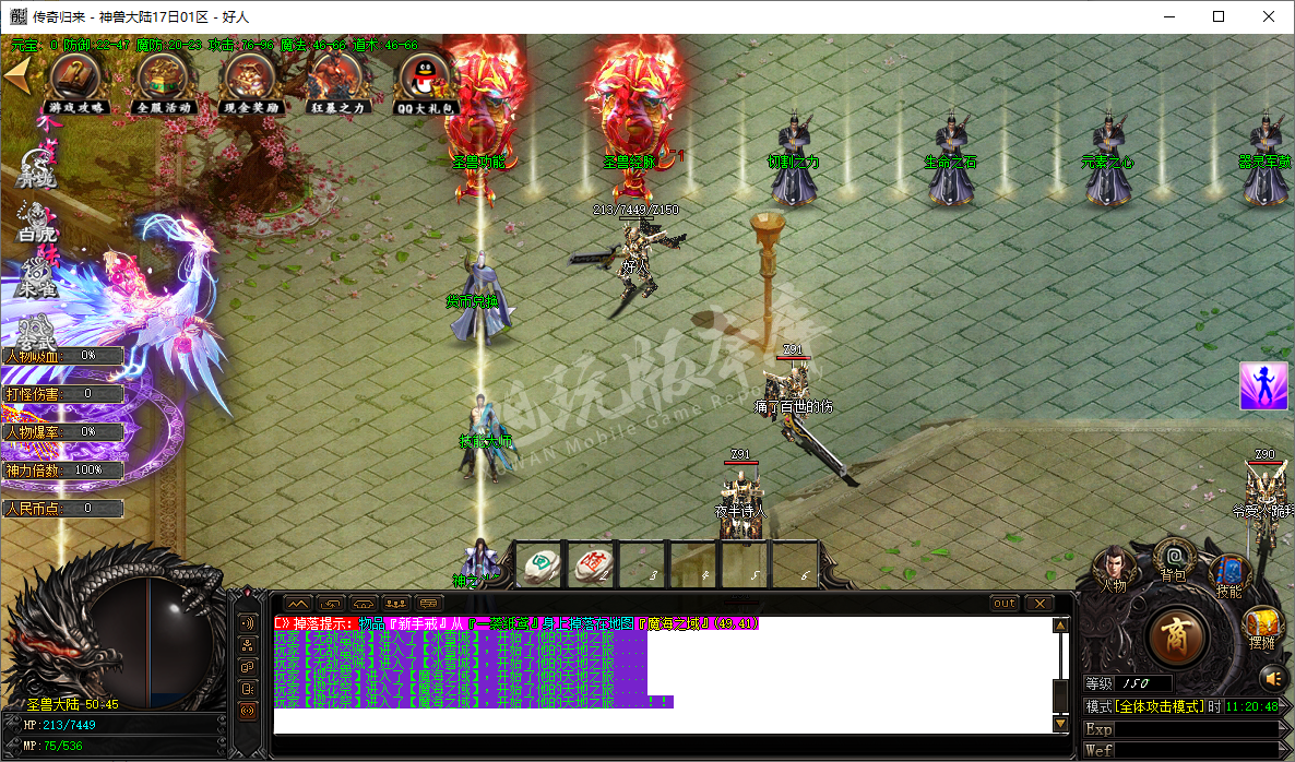 QQ20241122-112049.png