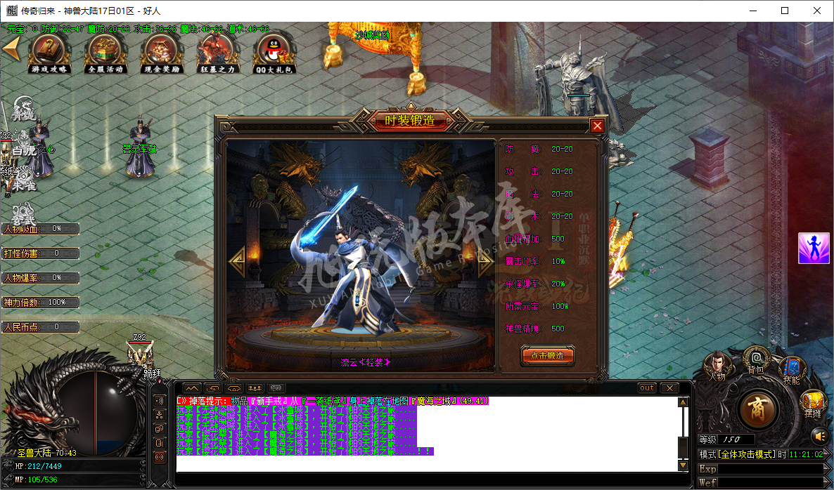 QQ20241122-112103.png