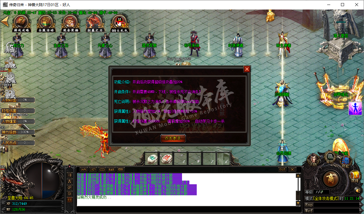 QQ20241122-112114.png