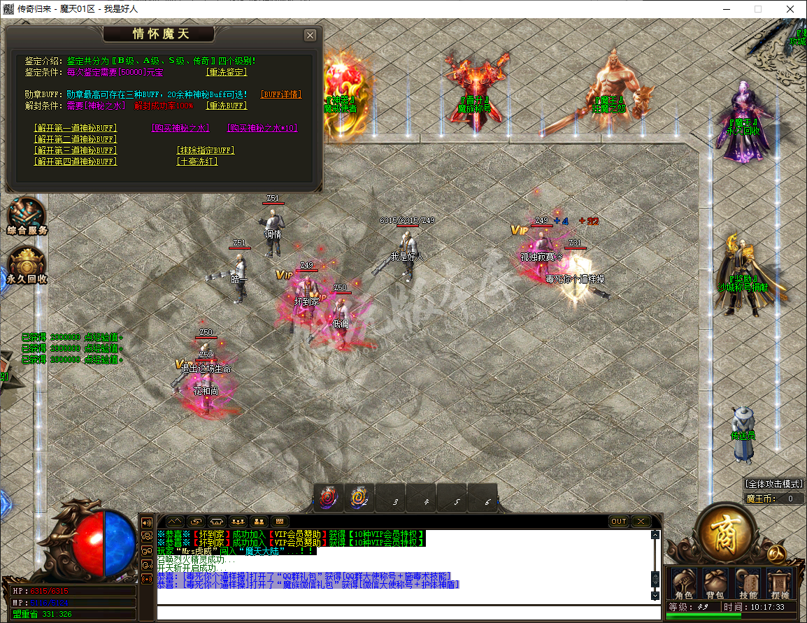 QQ20241123-101733.png