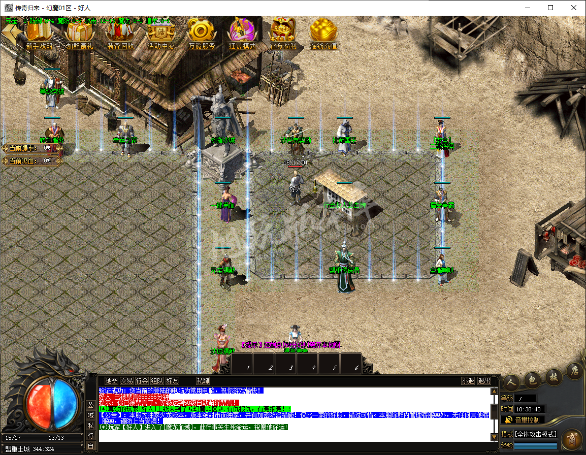 QQ20241123-103844.png