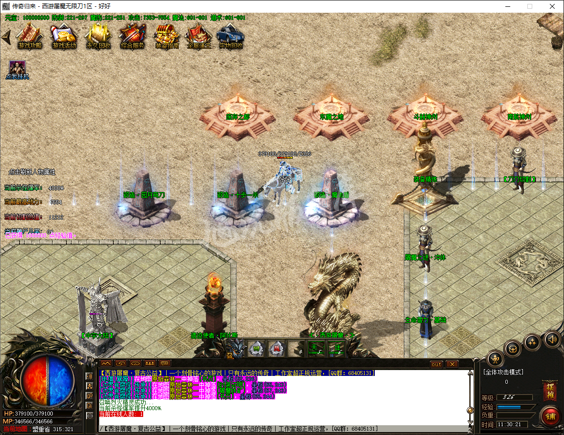 QQ20241123-113022.png