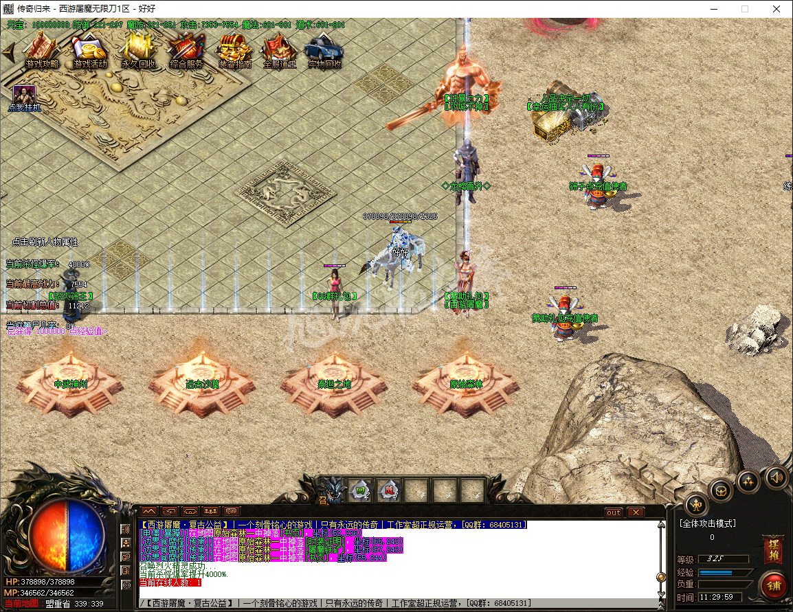 QQ20241123-113000.png