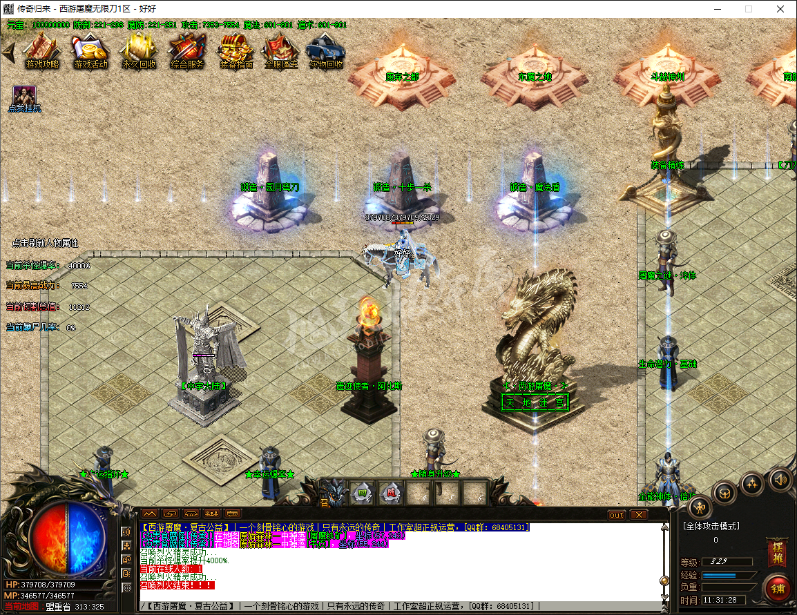 QQ20241123-113129.png