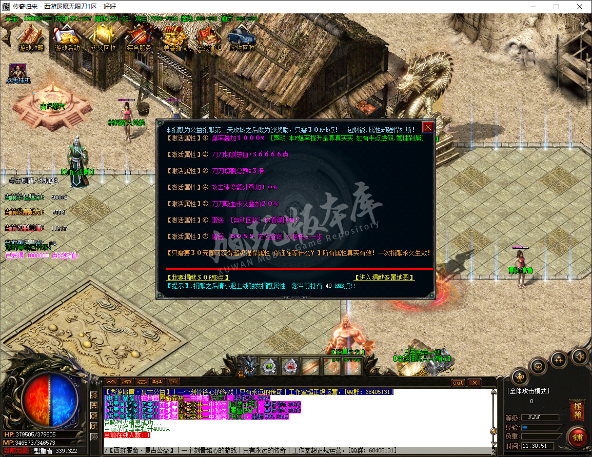 QQ20241123-113051.png