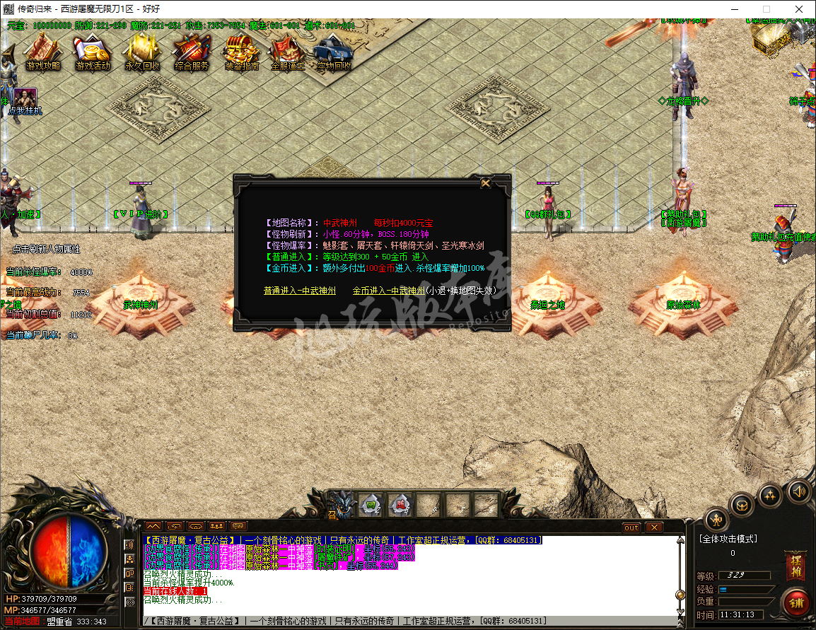 QQ20241123-113120.png