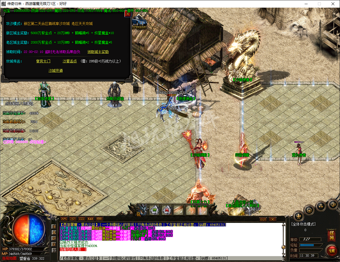 QQ20241123-113040.png