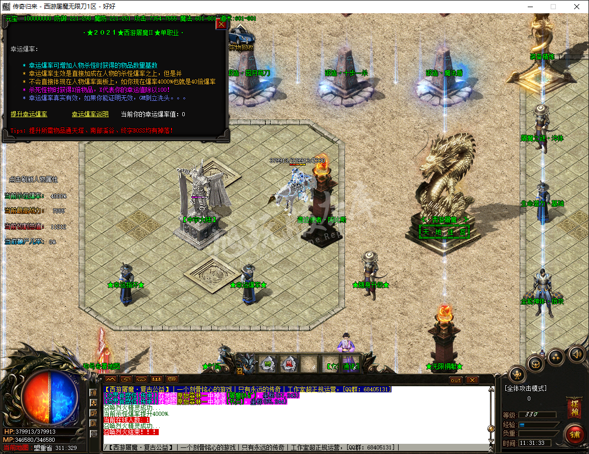 QQ20241123-113134.png