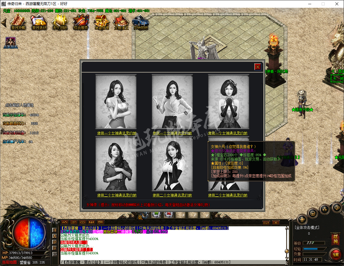 QQ20241123-113149.png