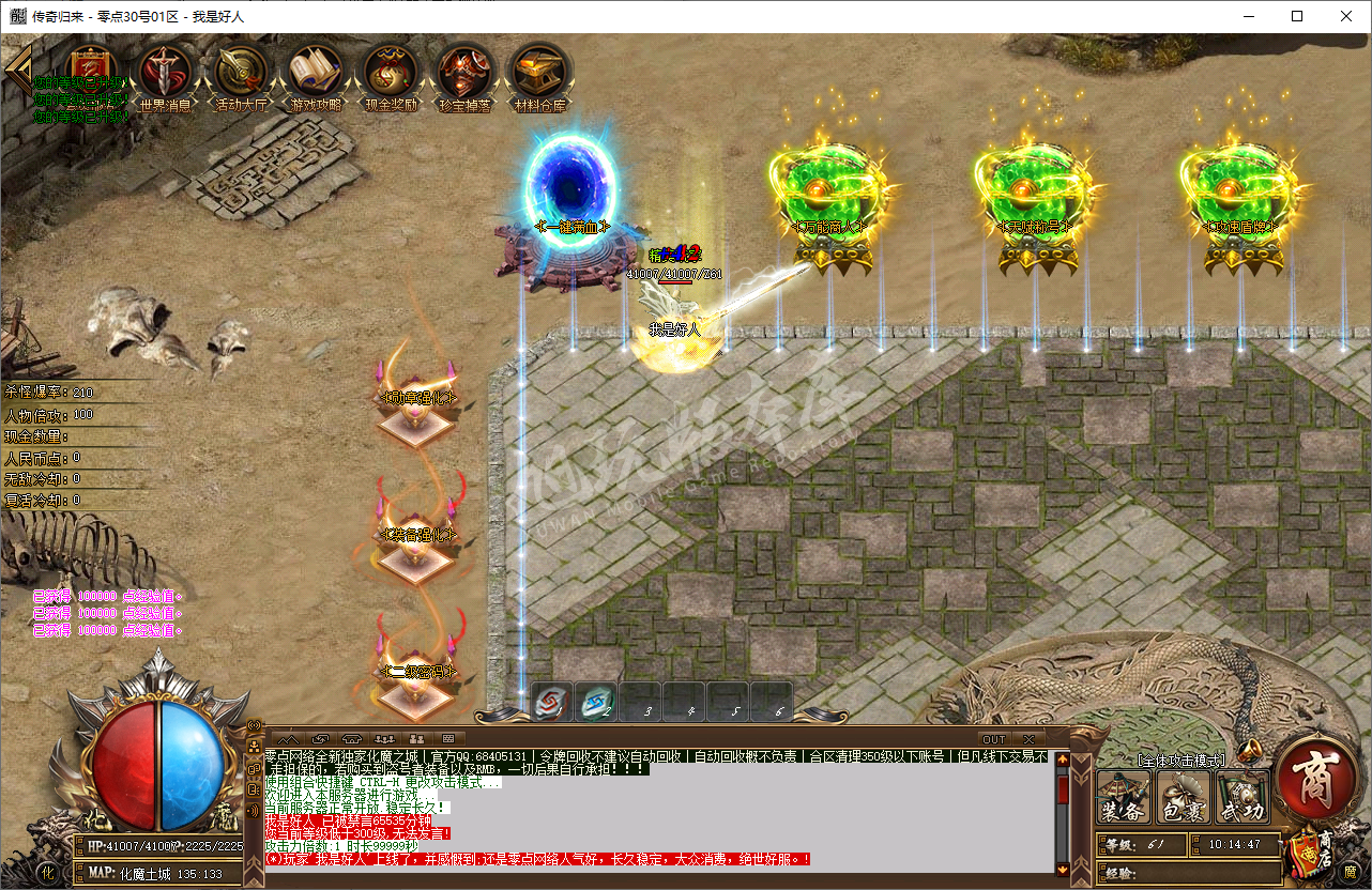 QQ20241125-101447.png