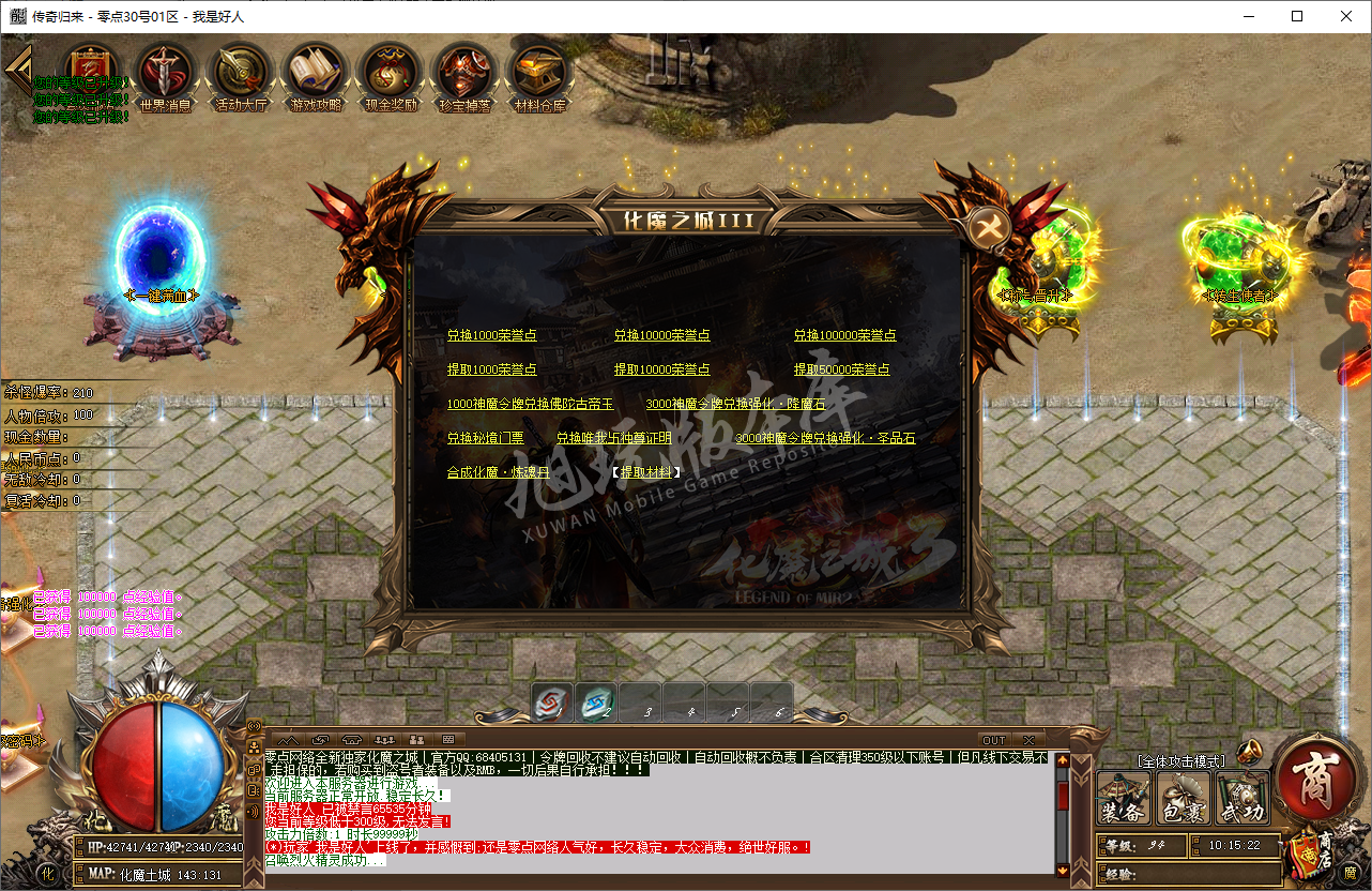 QQ20241125-101522.png