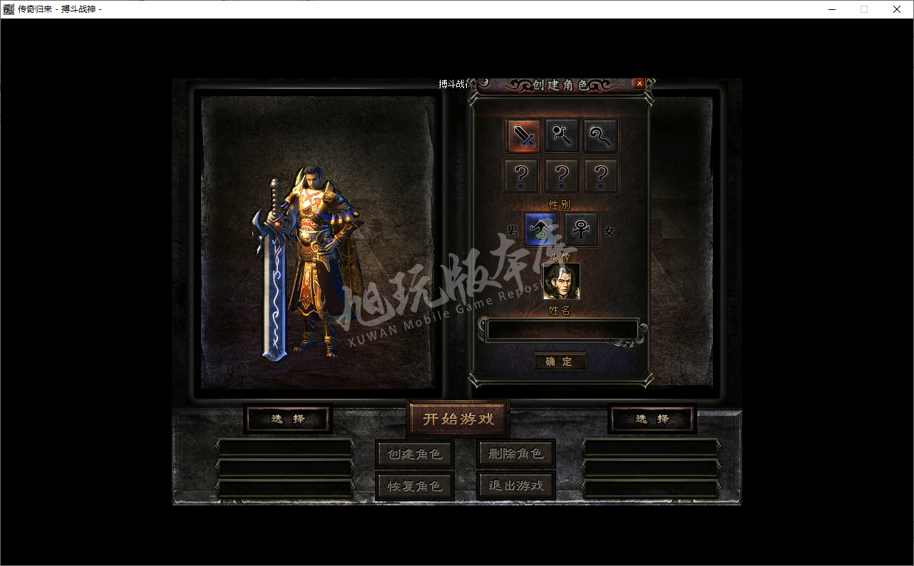 QQ20241125-104748.png
