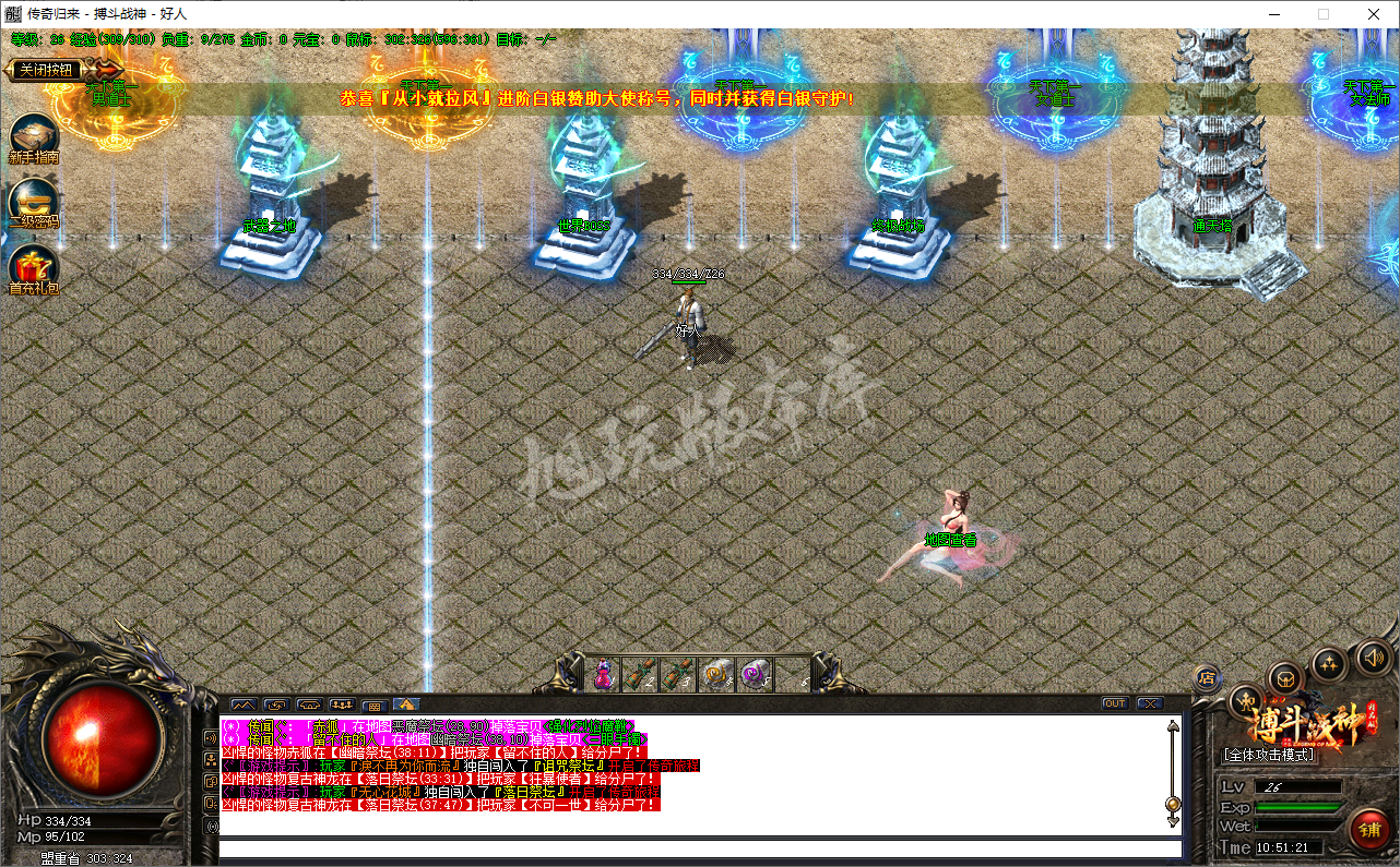 QQ20241125-105121.png