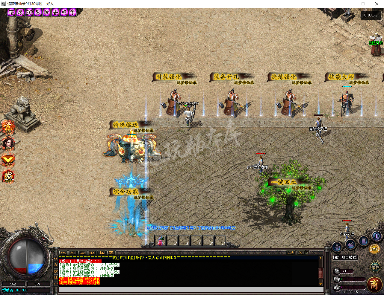 QQ20241125-110916.png