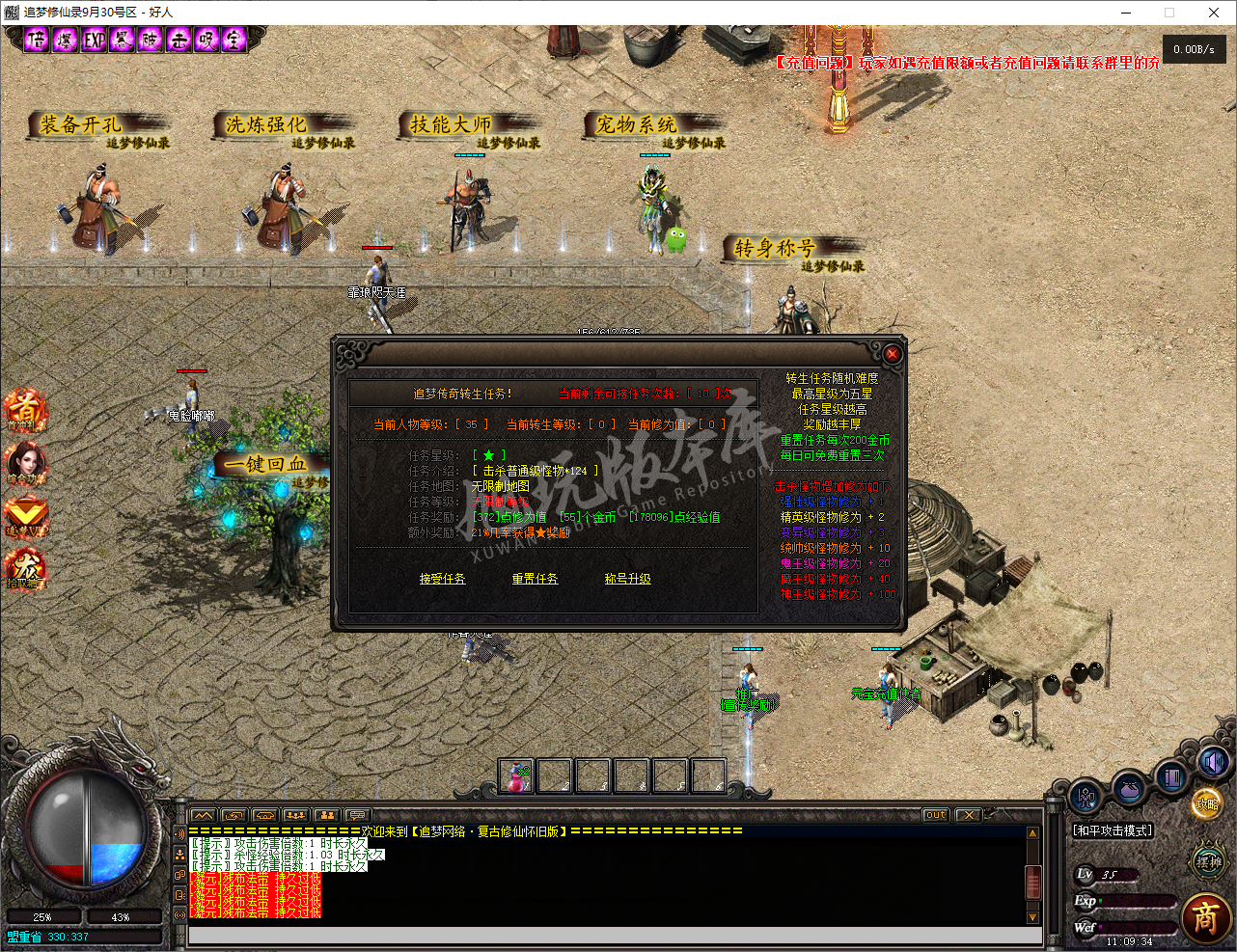 QQ20241125-110934.png
