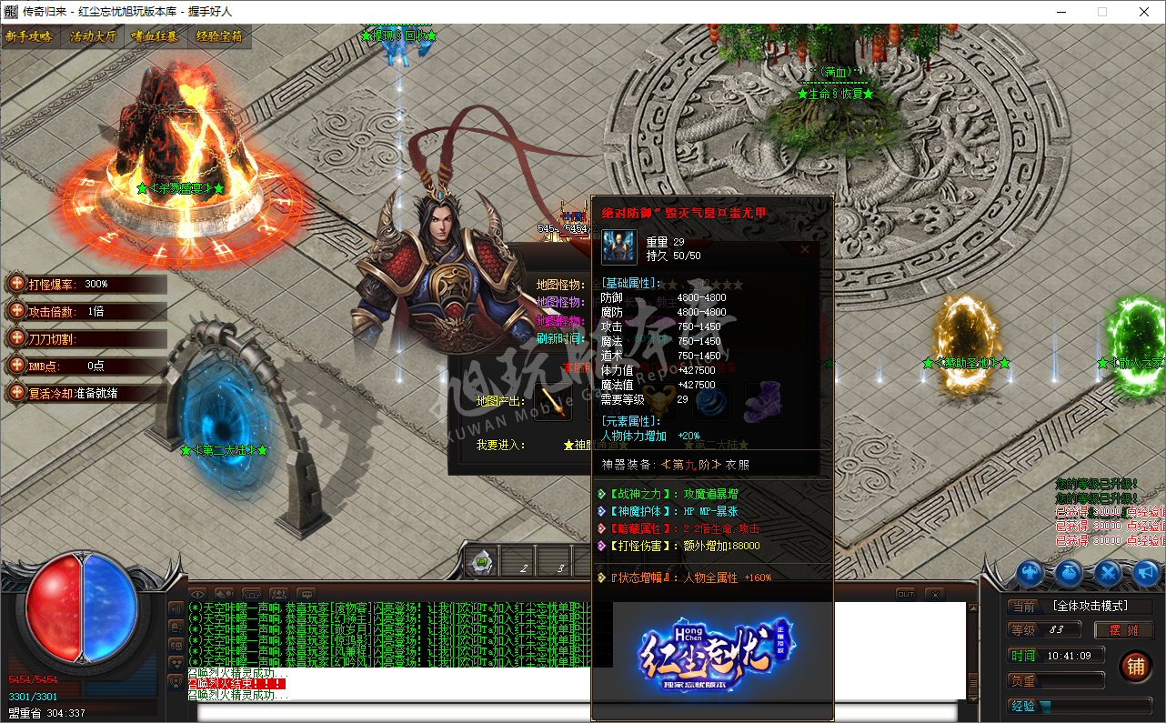 QQ20241126-104110.png