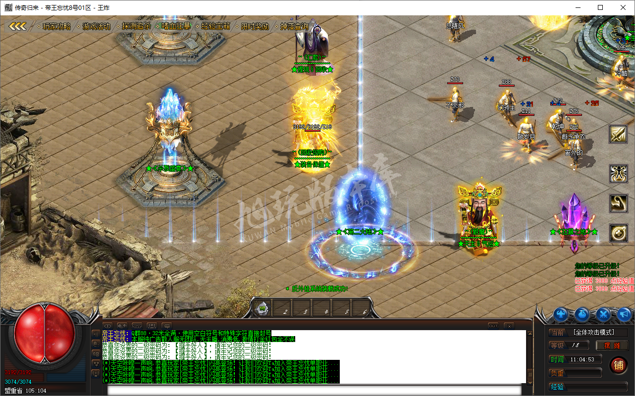 QQ20241126-110453.png
