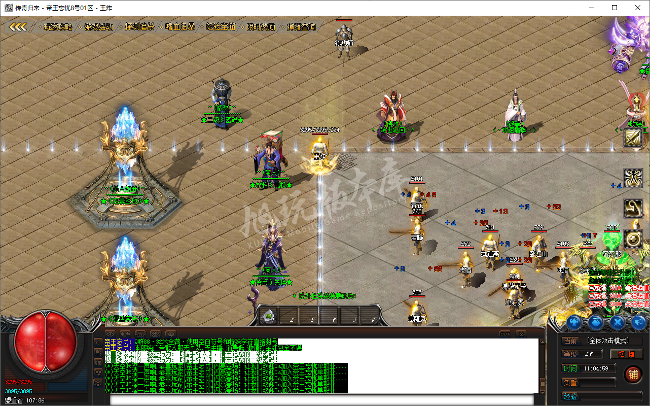 QQ20241126-110459.png