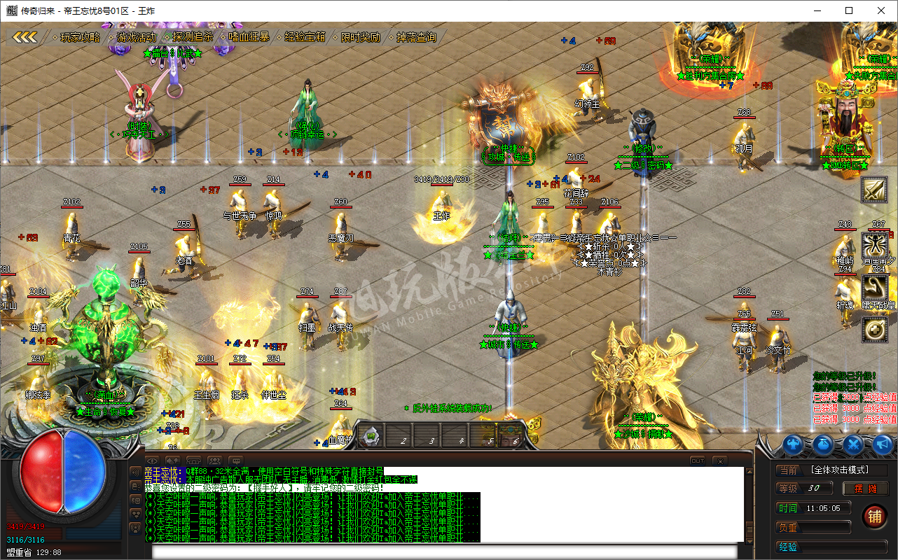 QQ20241126-110506.png