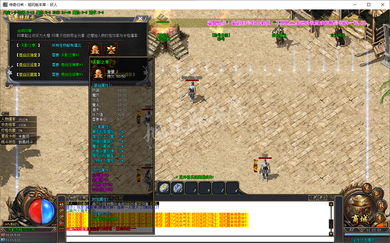 QQ20241126-112304.png