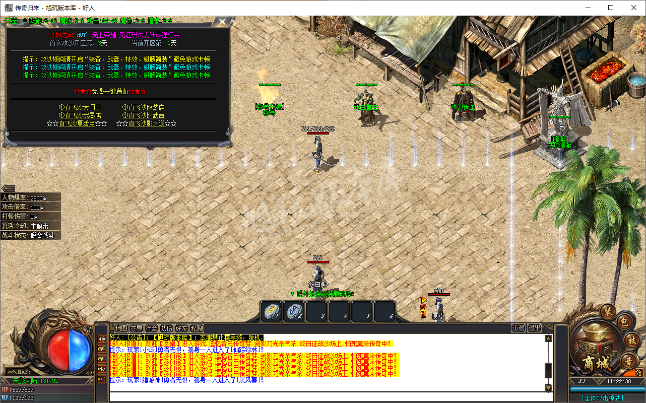 QQ20241126-112238.png