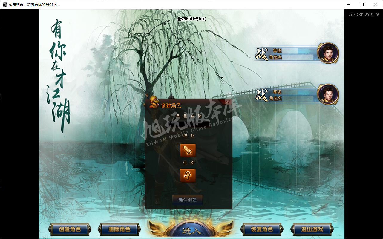 QQ20241127-103547.png