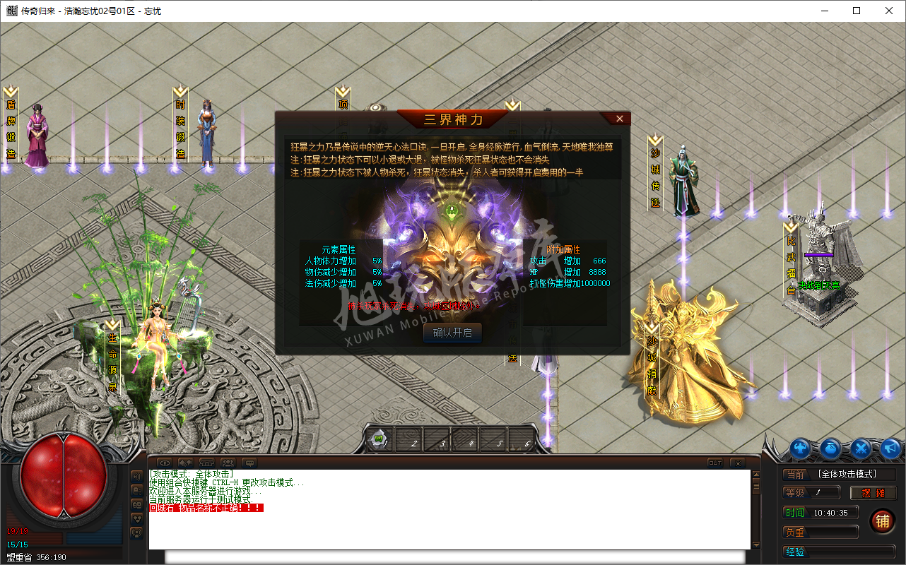 QQ20241127-104036.png