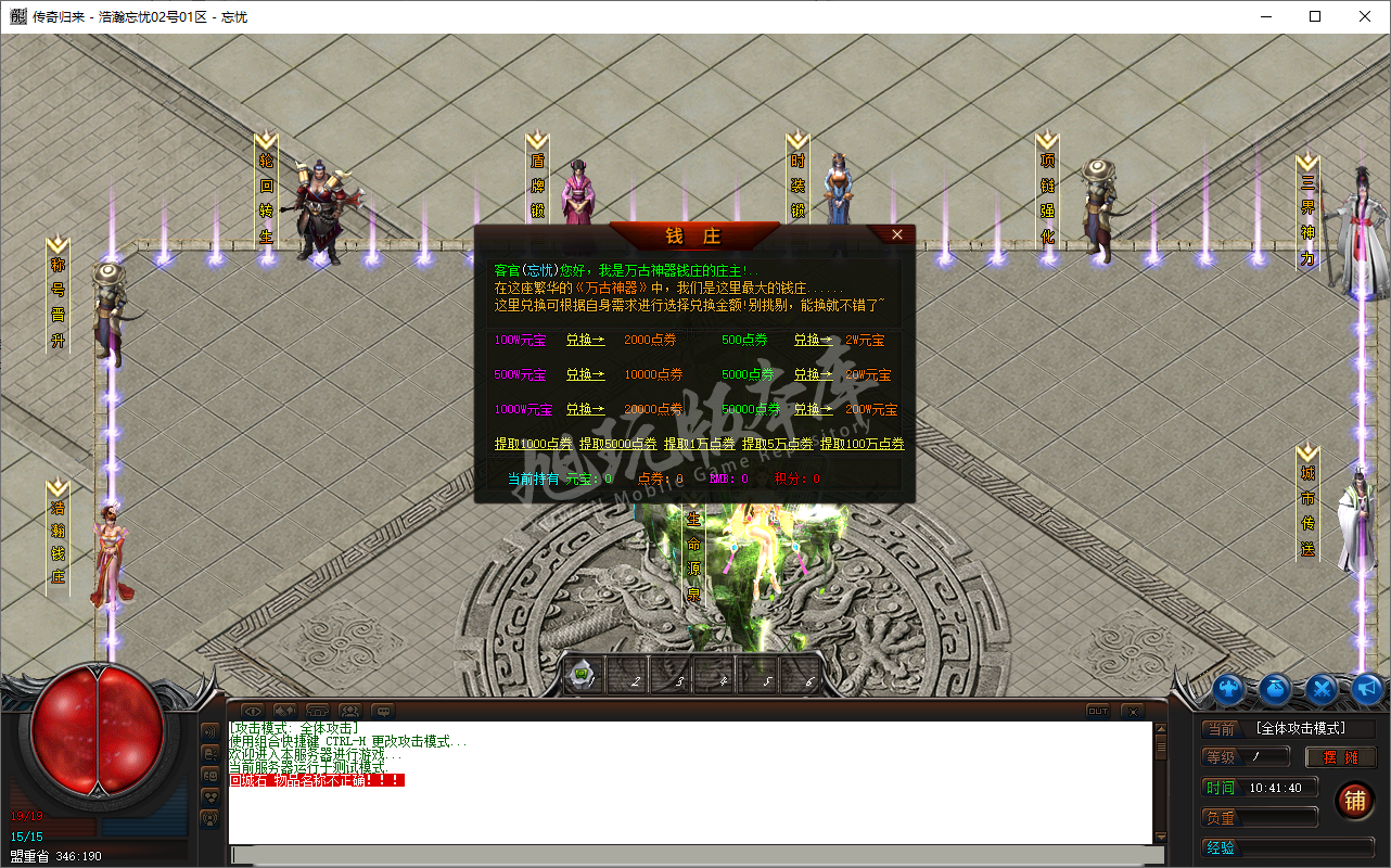 QQ20241127-104141.png