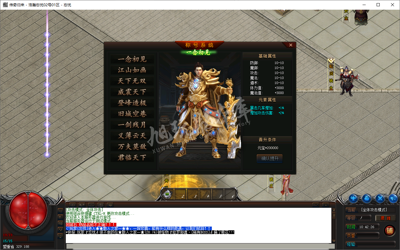 QQ20241127-104227.png